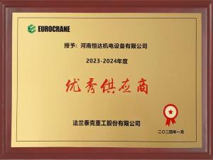 法蘭泰克供應(yīng)商